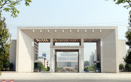信阳农林学院