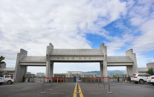 南阳职业学院